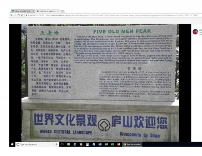W15-180406 Five Old Men Peak Rock Sign